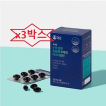 [팜탑]초임계루테인아스타잔틴30캡슐 x3박스 눈의노화 피로개선에 항산화작용 비타민A+D