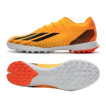 아디다스 성인 풋살화 X 스피드포탈.1 TF GZ2441