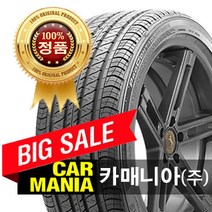 재고문의필수 245/40R19 콘티넨탈 프로콘택트 RX 흡음재 (94W) 제네시스OE 245 40 19 카매니아 2454019, 1개