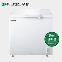 그랜드우성 다목적냉동고 카페 147L 아이스크림 덮개형 CWBD-147FA