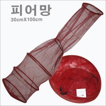 한돌상사 민물살림망 낚시어망 고기망 피어망