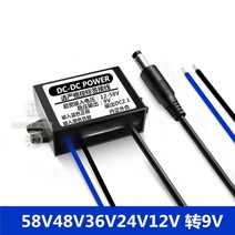 방수 55V48V36V24V 전환 12V1A2A3A 차량용컨버터, T02-9V3A