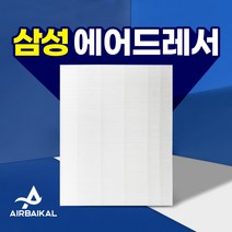 삼성 에어드레서 필터 3벌용 일반 DF60T8700BG, 01_3벌용(일반형)