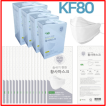 에버그린 크린탑 KF80 황사 마스크 대형(4박스200매), 1박스, 200매입
