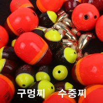 오동목 구멍찌/3B호~3.0호/순간수중찌/흑단 수중찌, 캐미형구멍찌-1.0호, 1개