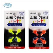 코어텍 스마트 주간케미 낮케미 0.39g 스마트전자케미 동일무게, 적색, 1개