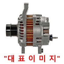 인피니티 M37 전차종 (03년~13년) 제네레다 발전기 알터네이터, M45 (03년~13년), 4.5
