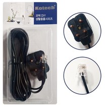 찬호유통몰 단독진행코텍 전화 엘코드 5호 (K8243) 전화선 전화코드 랜선, (선택_상품선택_)