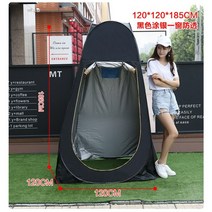 1인용 낚시텐트 얼음낚시 2인용 좌대 바낙스 민물 호봉 원터치, 블랙120실버도색된후면창