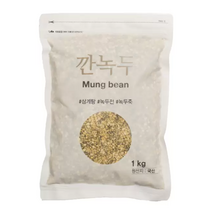 깐녹두 1kg 국산녹두 국산깐녹두 국내산 생 코스트코 녹두, 해들원 깐녹두 1kg