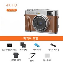 빈티지디카 4K 고화질 똑딱이디카 컴팩트카메라 감성 레트로, 02.브라운+배터리2개+32G메모리카드