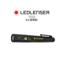 LED LENSER 레드랜서 라이트 IL4 (방폭형)