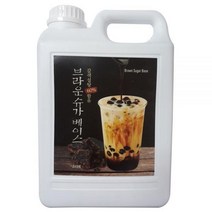 브라운 슈가베이스 2.5kg 정품