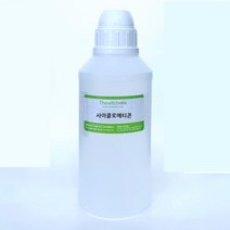 [더위치] 사이클로메티콘 500ml Cyclomethicone 사이클로메치콘