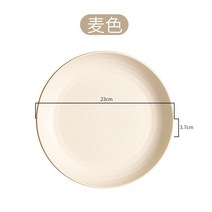 밀짚 디너 플레이트 야채 접시 가정용 원형 대형 두꺼운 전자 레인지 가열 방지 화상 낙하 세트 가능, [01] 쌀이 두꺼워졌다, [01] [23cm 디스크] 4개 팩
