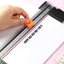 LJV107087재단 커팅기/종이커팅기/종이재단기/문서커팅기/문서재단기/문서컷팅/종이커터기/종이커터기/종이절단기/문서절단기/종이오리기, 블랙