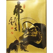 금별 달마도 액자 액운방지 풍수지리 개업선물, 반신도, 실버