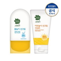 그린핑거 야외놀이 선크림 파워블록80ml+물놀이 선크림 워터프루프50ml, 없음