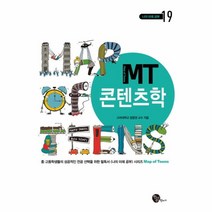 이노플리아 MT콘텐츠학-19 나의미래공부, One color | One Size@1