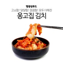 명광성 푸드 옹고집 배추김치 10 kg 생김치 겉절이 갓김치, 옹고집김치
