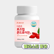 로즈힙 콘드로이친 식약처 인증 로즈힙 퓨레 엘라스틴 정 HACCP, 60정 x 1개
