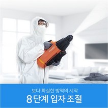 휴렉 초미립자 방역소독기 HP1000S, 단품