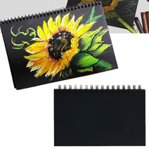 블랙 스케치북 8절 20매 미술 드로잉 크로키, 단품