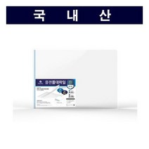 사무 군자형 쫄대파일 A3 100개 인쇄가능