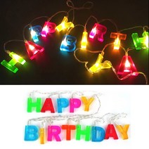 생일축하 LED 가랜드 홈파티 생활방수