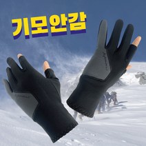 오토바이 라이더 스마트폰 터치장갑 스포츠 낚시 등산 반장갑, M-퍼플