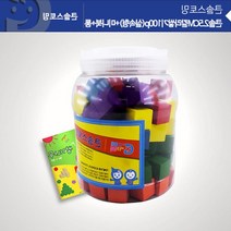 8세보습학원 색깔나무쌓기 2.5cm100p포켓북통 방문수업 선물추천 교구