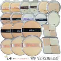 가짐(gajim) 케이스 캐론 케론 면 후로킹 원형 사각 메이크업 퍼프 분첩 대형 왕 큰 메이크업 화장 휴대용 여행용 스폰지 스펀지, 1개, 케이스 케론퍼프(중)