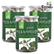 [토종마을]국산어성초녹차자소엽차30티백[싱싱티백캔] X 3개