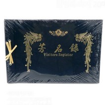 우단 방명록 부의록 중 무선 선없는노트