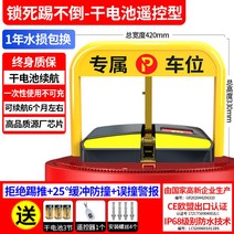 무인 주차장 차단기 무선 주차차단기 차량통제 자동센서 리모컨, 3파잠금장치형건전지-1원격제어 + 1개