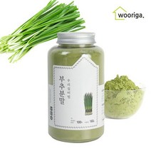 우리집비법 부추가루 160g 부추분말 조미료, 우리집비법 부추 가루 160g 1병, 상세설명 참조