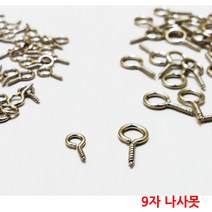 9자나사못/소짜(1.1cm 100개) 중짜(1.7cm 50개)/, 스틸색1.1cm(100개)