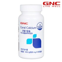 [GNC] 코랄칼슘 마그네슘 비타민 D(60캡슐)1개월분, 단품, 단품