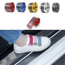 모터스파이 차량용 도어스텝 카본 몰딩 승하차시 기스방지 가드 코팅 보호테이프 스크레치방지 간편부착, B TYPE (노멀타입)