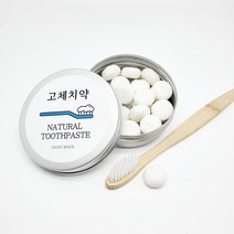 천연 고체치약 DIY