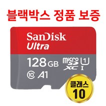 파인뷰 LX5000 POWER LX3 X900 POWER LXQ1000 LX5000 R2 X2020 메모리카드 128GB