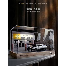 다이캐스트 주차장 자동차모형 토미카 디오라마 전시ae86 후지와라 두부 가게 22, 132 AE86 화이트 커버 버전 라이트 커버, 다른