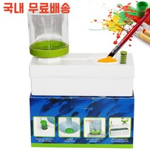 미술 수체화 물통 붓 세척기 파렛트, 그린