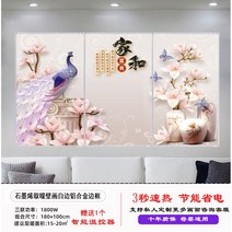 액자난로 인테리어히터 전기벽 그래핀 카본 속열난방 겨울용 액자형, 1800W 화이트 사이드 피닉스 하우스