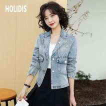 HOLIDIS 여성숏 데님정장 패션 봄/가을 데님코트 캐주얼자켓 가디건