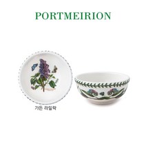 [포트메리온 매장] 보타닉가든 공기(C D) 12cm 1p 옵션선택, 23.가든라일락