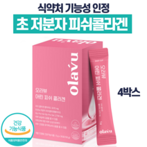 뉴트리커먼 어린 피쉬 콜라겐 3270mg 식약처 인증 개별인정형 피쉬콜라겐펩타이드 최대함량 저분자 비오틴 건강기능식품 어린콜라겐, 4개, 150g