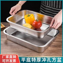 스텐 식재료보관 스테인레스 스틸 정사각형 분지 세면대 배수 바구니 직사각형 커버 쌀 평평, [17] 매우 두꺼운 503515 평평한 바닥 필터 수