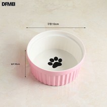 세라믹 고양이볼 하이풋 목보호대 더블볼 거치대 뒤집힘방지 반려묘 강아지 대야 물그릇 경사보호 경추보호, 싱글 핑크 발톱 자국 그릇