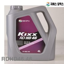 GS칼텍스 유압작동유 RDHD46 46 4L (1EA)
